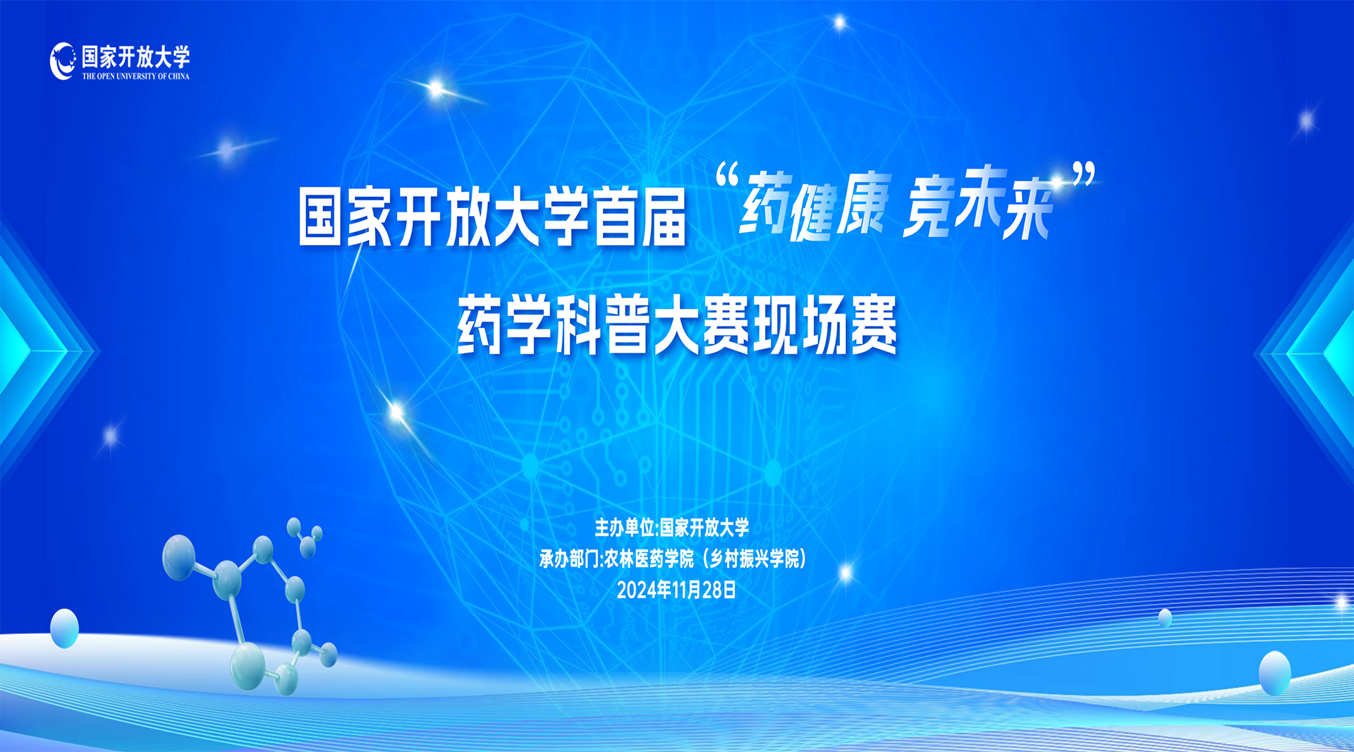 武汉分部杨绪鑫